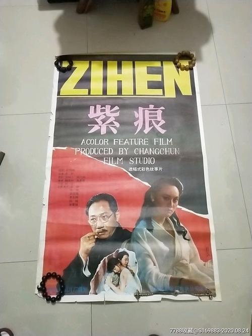 日本新潟经营大学教育部留服认证